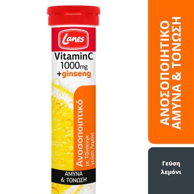 Lanes Vitamin C 1000mg & Ginseng 20 Αναβράζουσες Ταμπλέτες Γεύση Λεμόνι