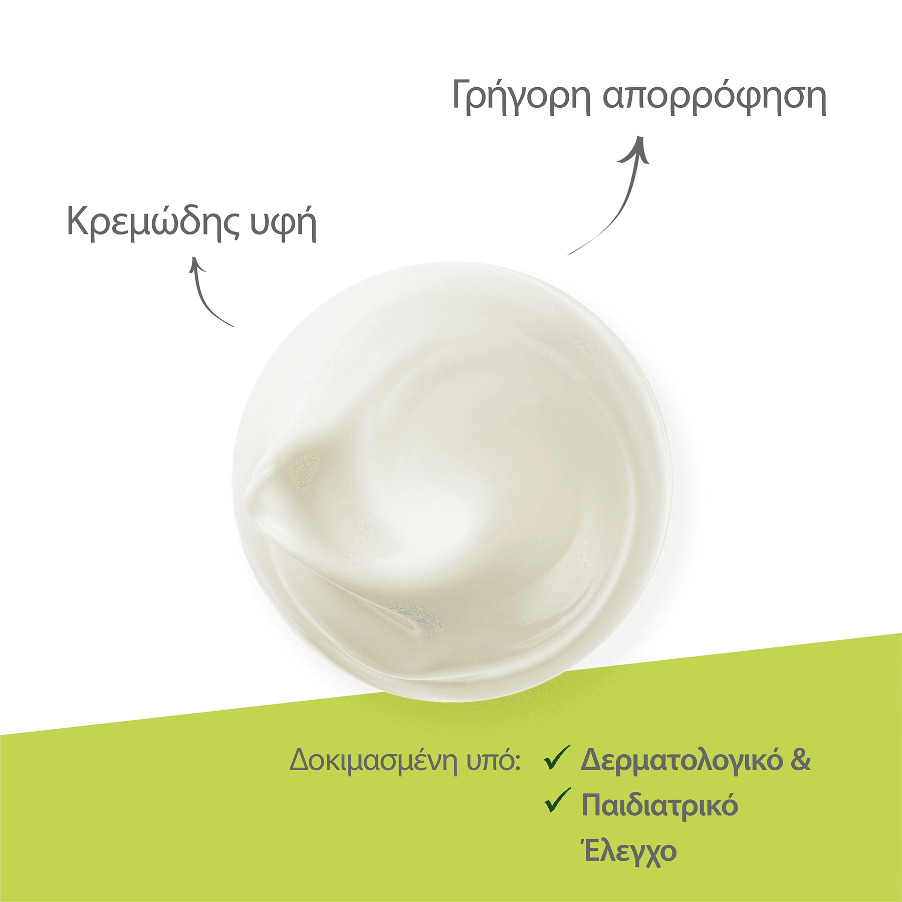 A-DERMA Exomega Control Μαλακτική Κρέμα κατά του Αισθήματος Κνησμού 400ml 2 2a4d1be6-df0f-4709-91a0-c5ac6d546a75