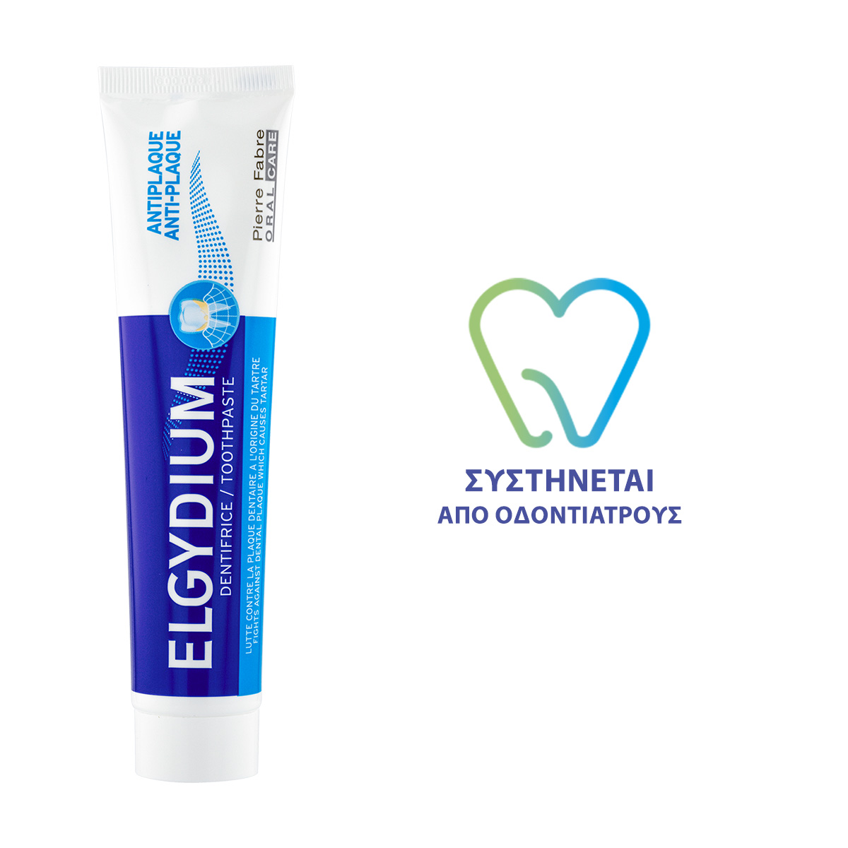 Elgydium Antiplaque Οδοντόκρεμα 100ml 2 Elgydium Antiplaque Οδοντόκρεμα 100ml - Image 2