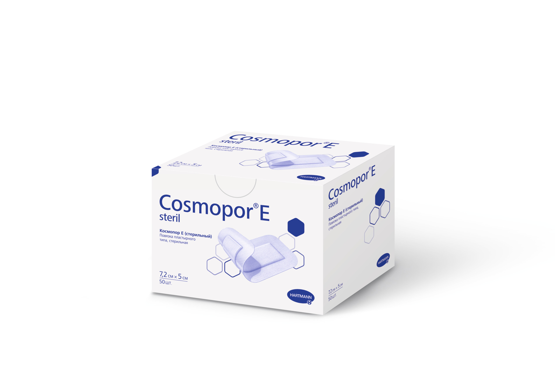 Hartmann Cosmopor E Αυτοκόλλητη Αποστειρωμένη Γάζα 7.2x5cm 50 Τεμάχια 1 Hartmann Cosmopor E Αυτοκόλλητη Αποστειρωμένη Γάζα 7.2x5cm 50 Τεμάχια