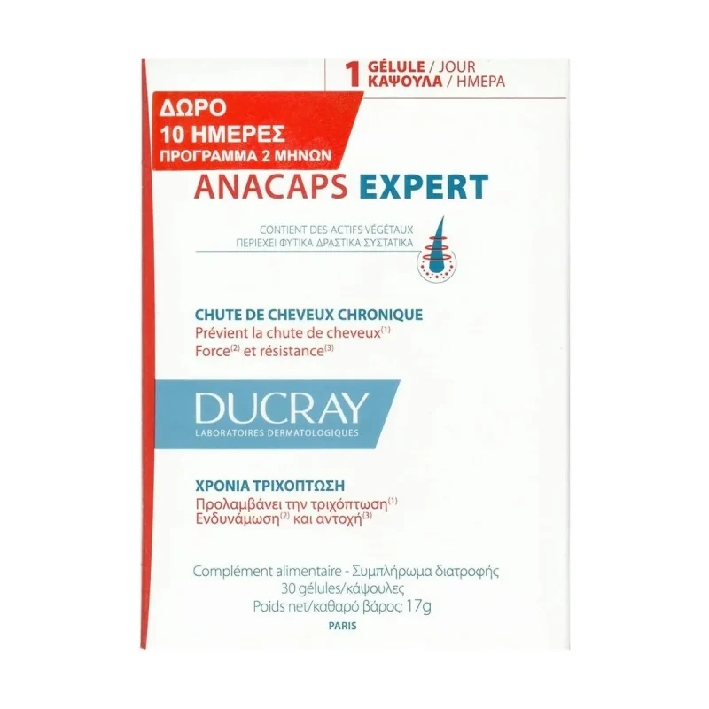 DUCRAY Anacaps Expert 2x30 Κάψουλες 1 DUCRAY Anacaps Expert 2x30 Κάψουλες