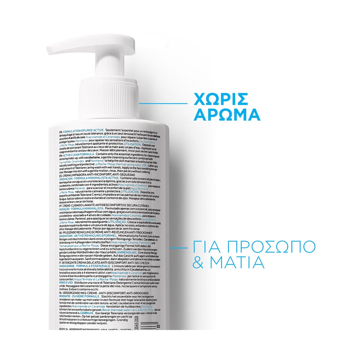 La Roche Posay Toleriane Dermo-Nettoyant Γαλάκτωμα Καθαρισμού για το Ευαίσθητο Δυσανεκτικό Δέρμα 400ml 2 3337872411830_EN_02