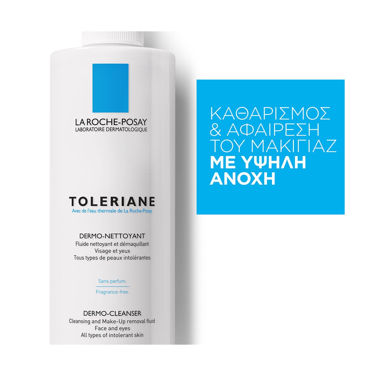La Roche Posay Toleriane Dermo-Nettoyant Γαλάκτωμα Καθαρισμού για το Ευαίσθητο Δυσανεκτικό Δέρμα 400ml 3 3337872411830_EN_03