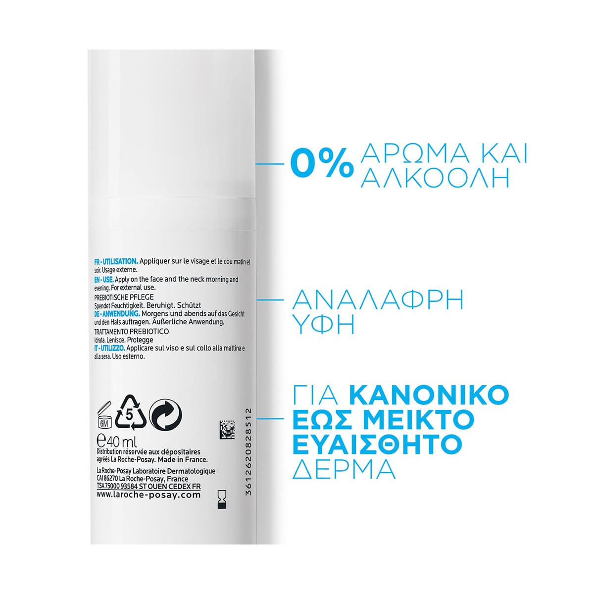 La Roche Posay Toleriane Sensitive Fluide Καταπραϋντική Λεπτόρρευστη Κρέμα Προσώπου 40ml 2 3337875588676_EN_02