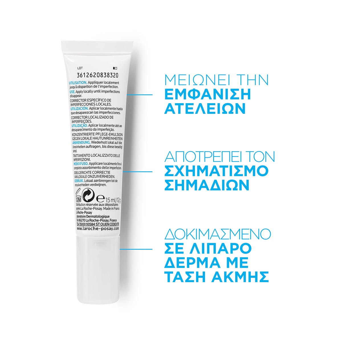La Roche Posay Effaclar A.I. Στοχευμένη Δράση για Τοπικές Ατέλειες 15ml 3 3337875609593_EN_02