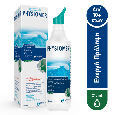 PHYSIOMER Jet Fort Ρινικό Σπρέι Καθαρισμού 210ml