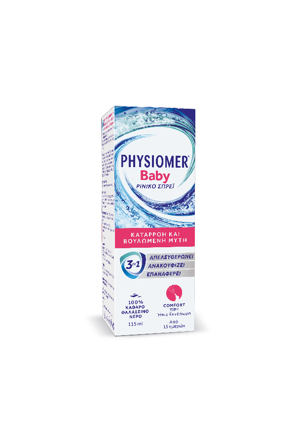 PHYSIOMER Baby Ρινικό Σπρέι 115ml 2 PHYSIOMER Baby Ρινικό Σπρέι 115ml - Image 2
