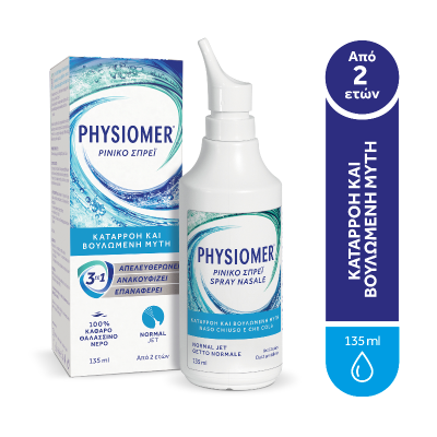 PHYSIOMER Normal Jet Ρινικό Σπρέι 135ml