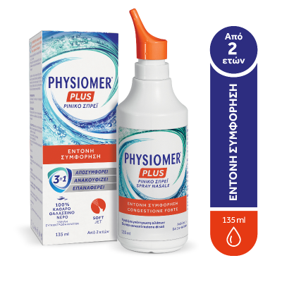 PHYSIOMER Plus Ρινικό Σπρέι 135ml
