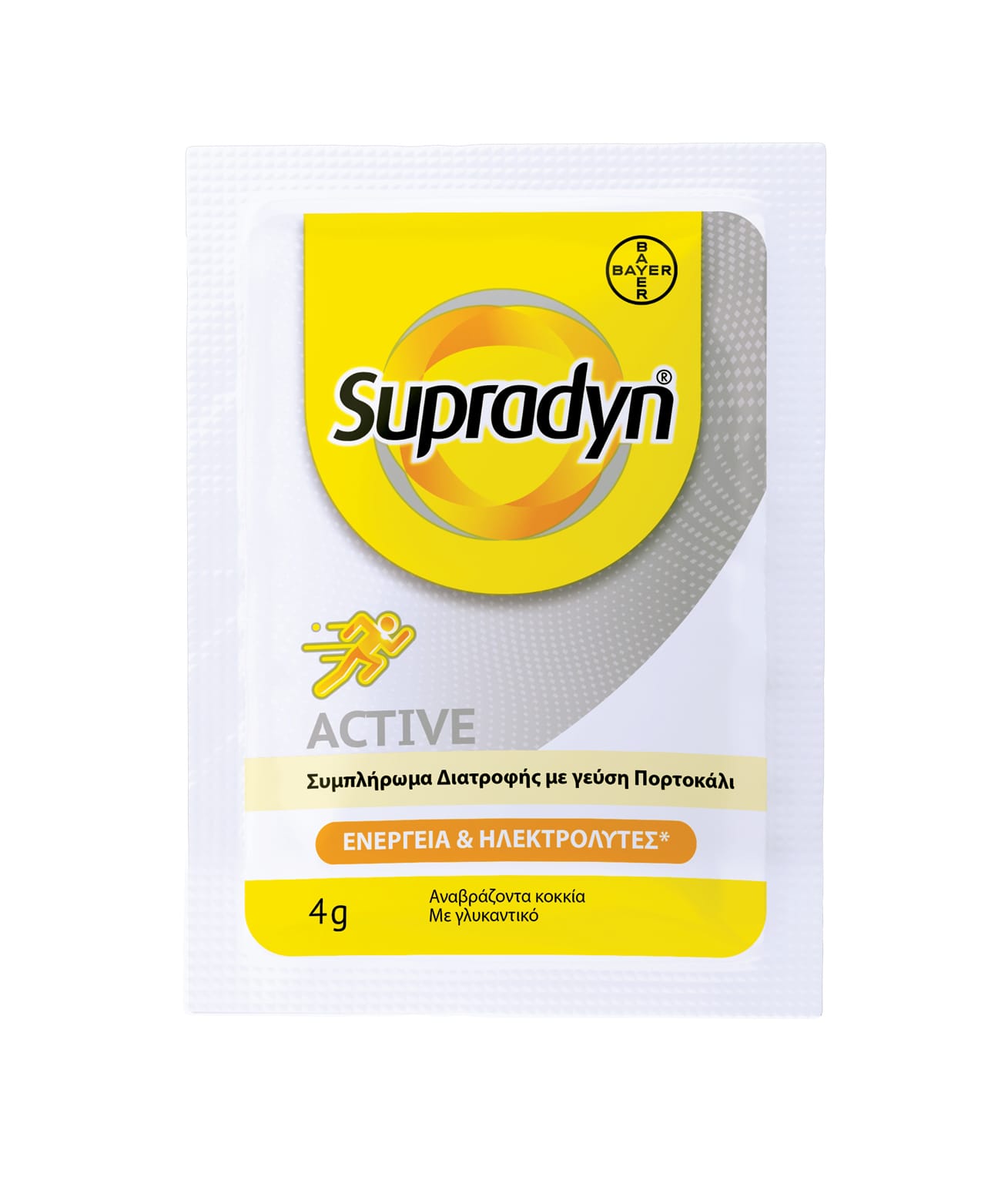 Supradyn Active Ηλεκτρολύτες & Ενέργεια, Μαγνήσιο, Kάλιο & Βιταμίνες 24 Φακελλίσκοι με Αναβράζοντα Κοκκία 2 4a63bad4-e055-40e2-aab3-f42e54729e11