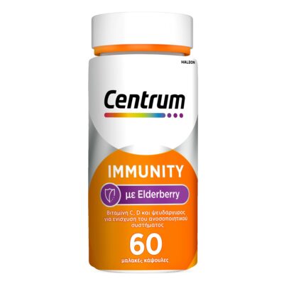 Centrum IMMUNITY με Eldeberry 60 Μαλακές Κάψουλες