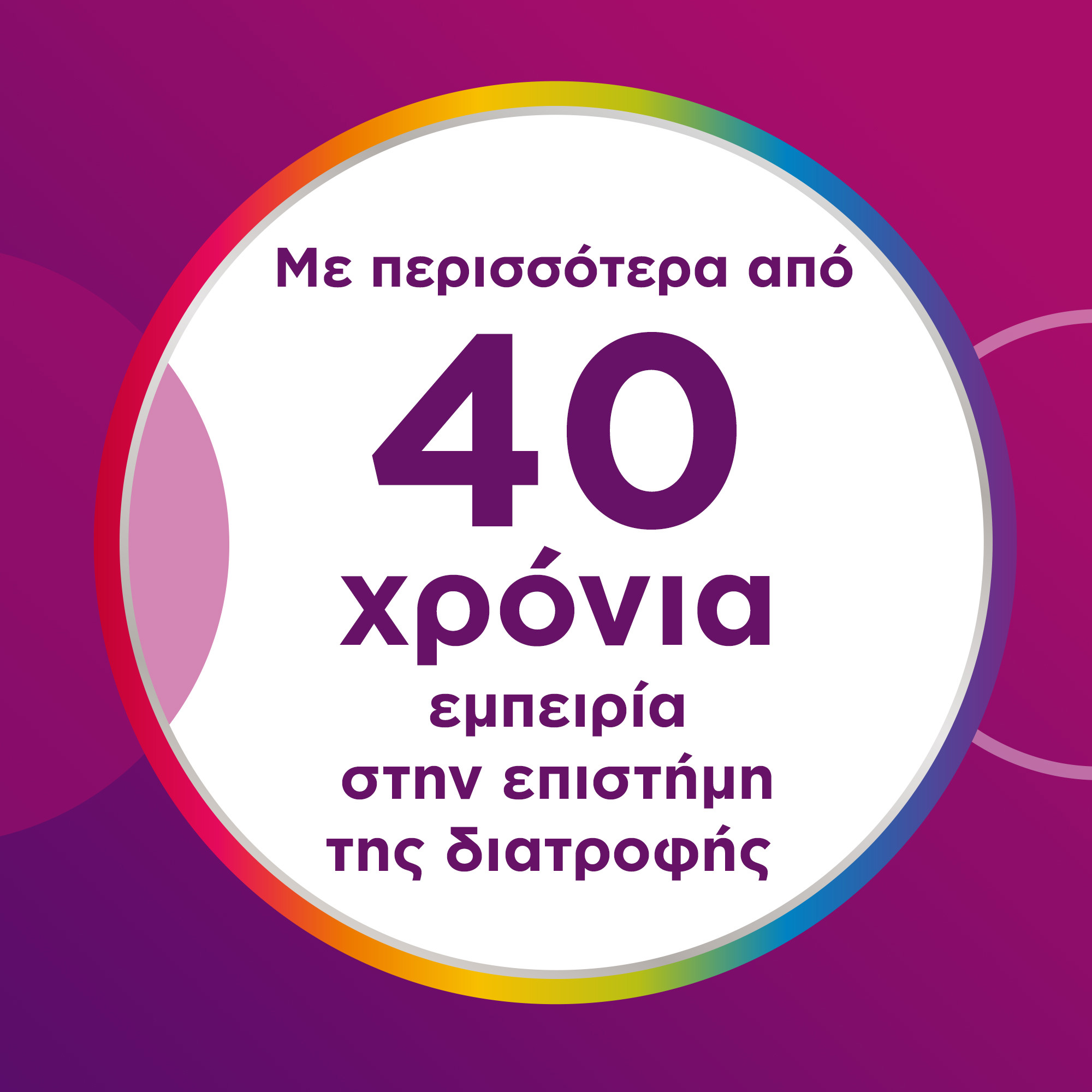Centrum WOMEN 60 Ταμπλέτες 2 Centrum WOMEN 60 Ταμπλέτες - Image 2