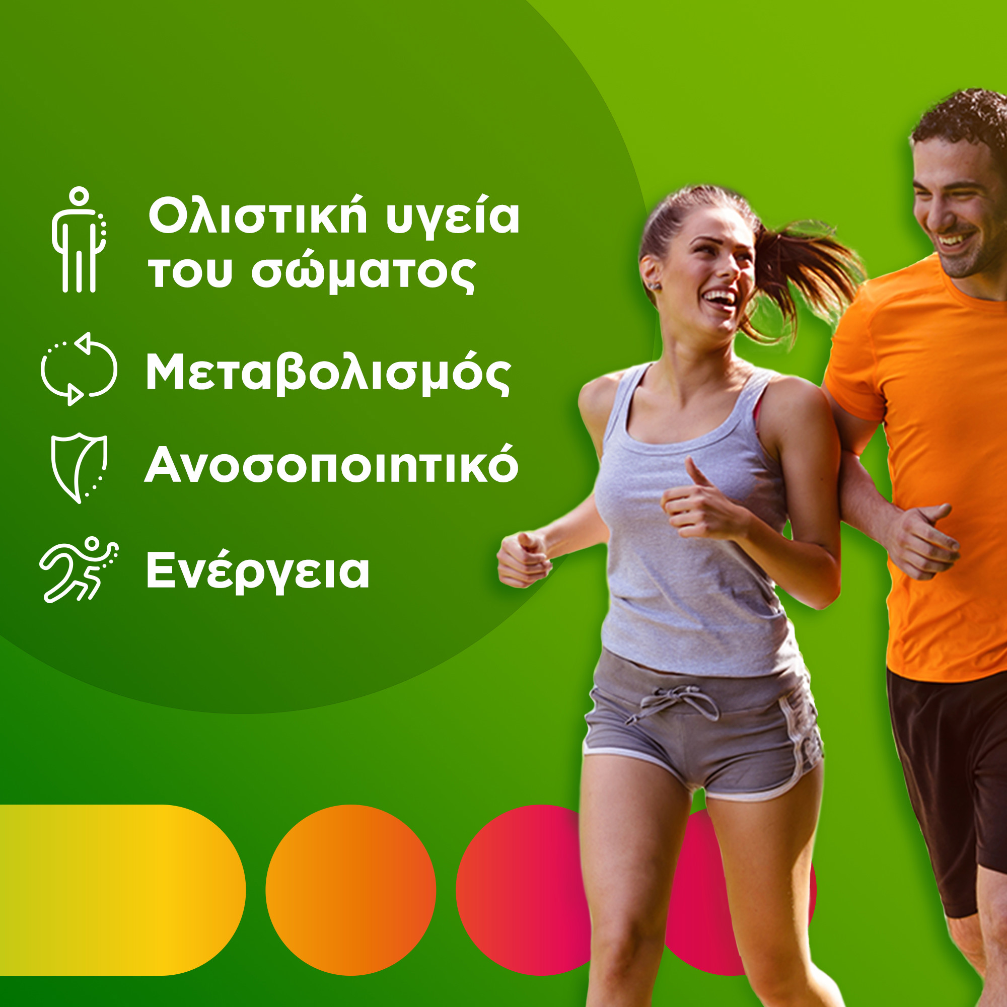 Centrum A to Zinc 30 Ταμπλέτες 2 Centrum A to Zinc 30 Ταμπλέτες - Image 2