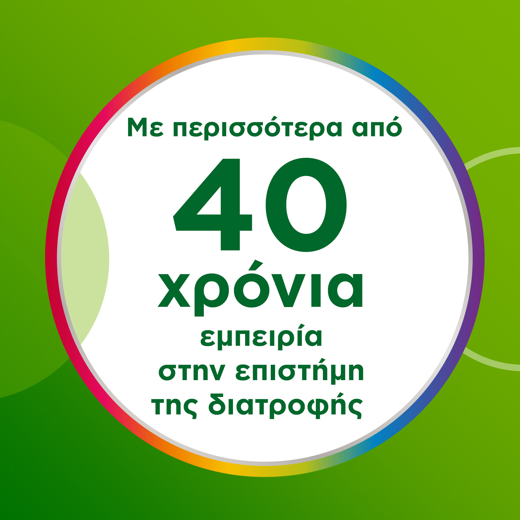 Centrum A to Zinc 30 Ταμπλέτες 5 Centrum A to Zinc 30 Ταμπλέτες - Image 5