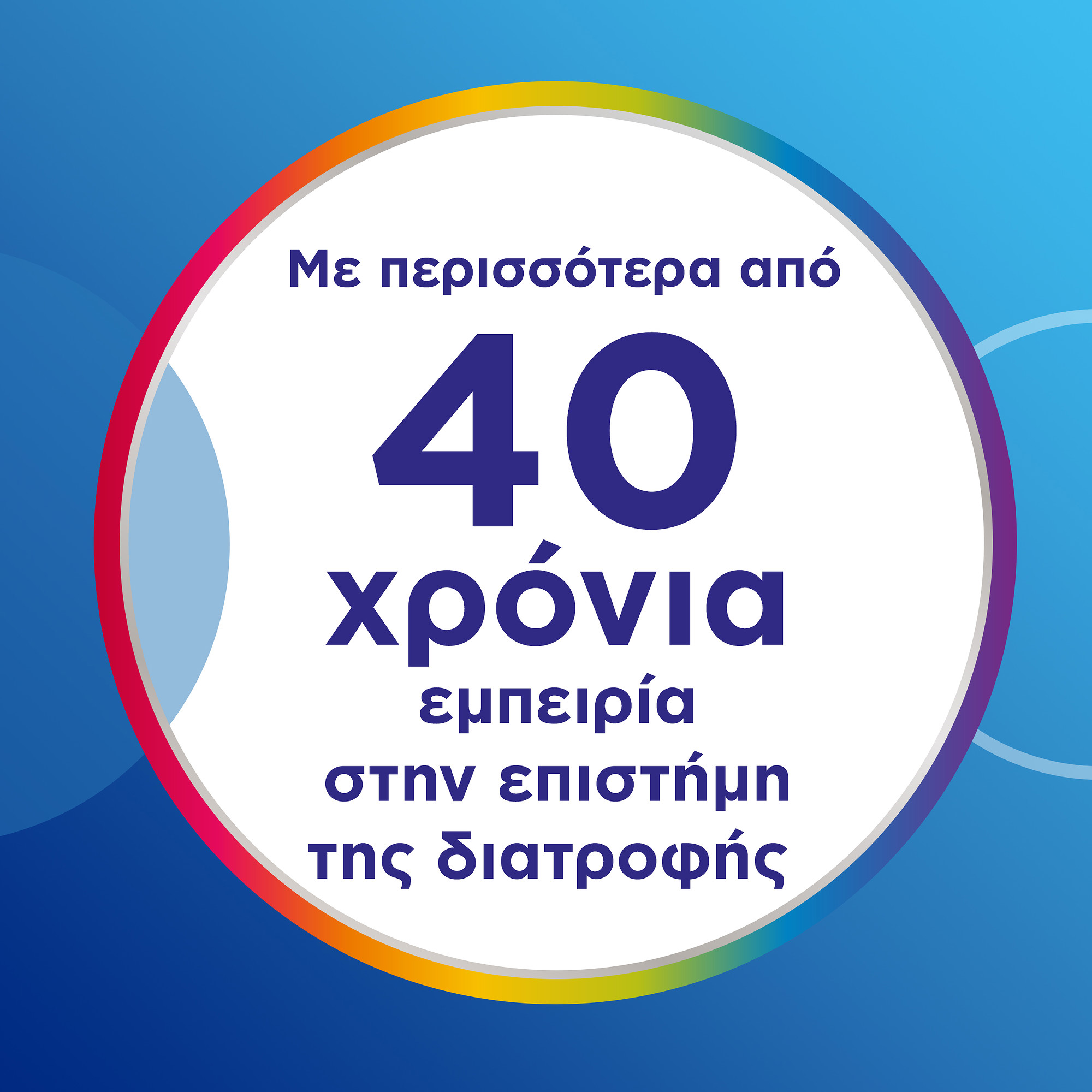 Centrum MEN 30 Ταμπλέτες 2 Centrum MEN 30 Ταμπλέτες - Image 2