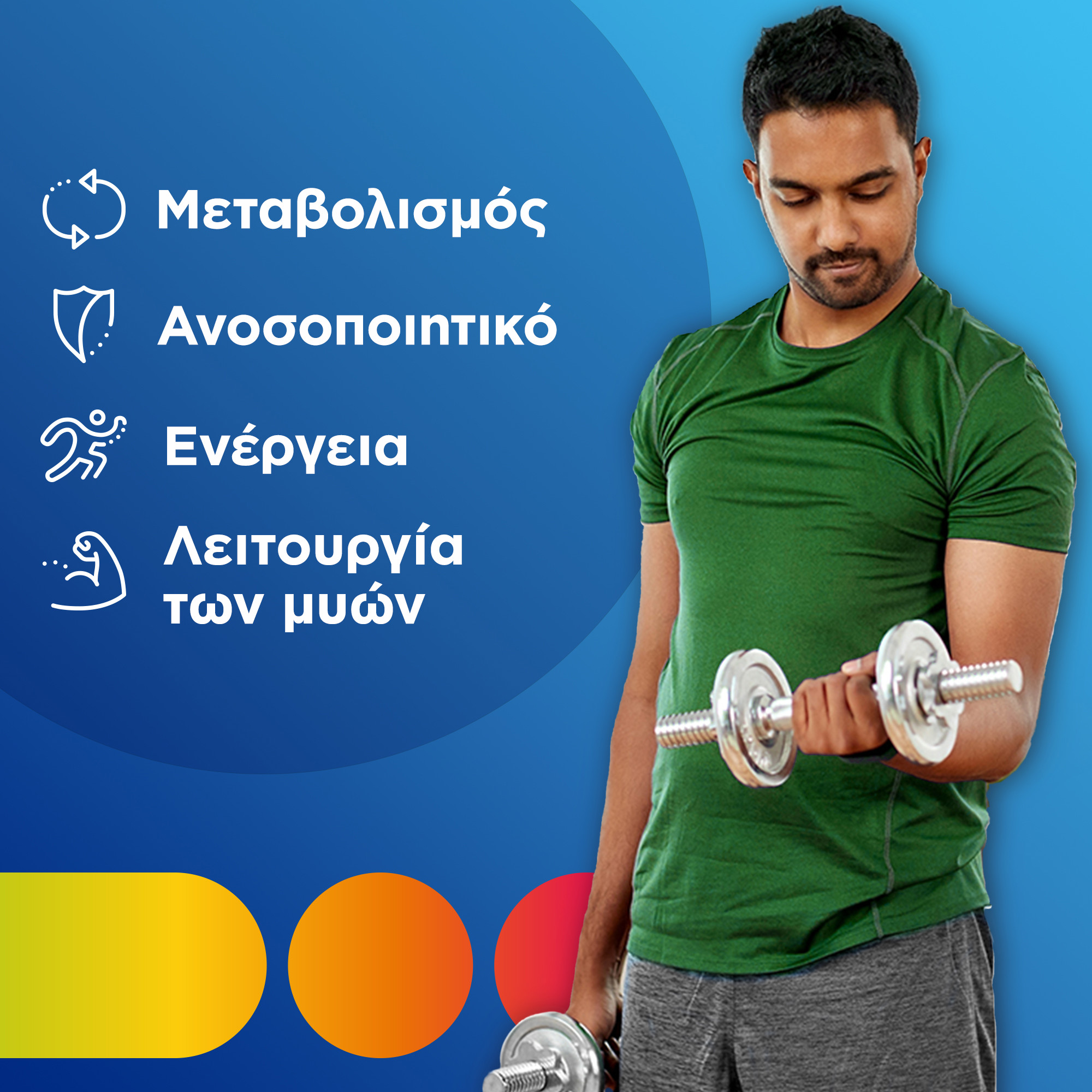 Centrum MEN 30 Ταμπλέτες 5 Centrum MEN 30 Ταμπλέτες - Image 5