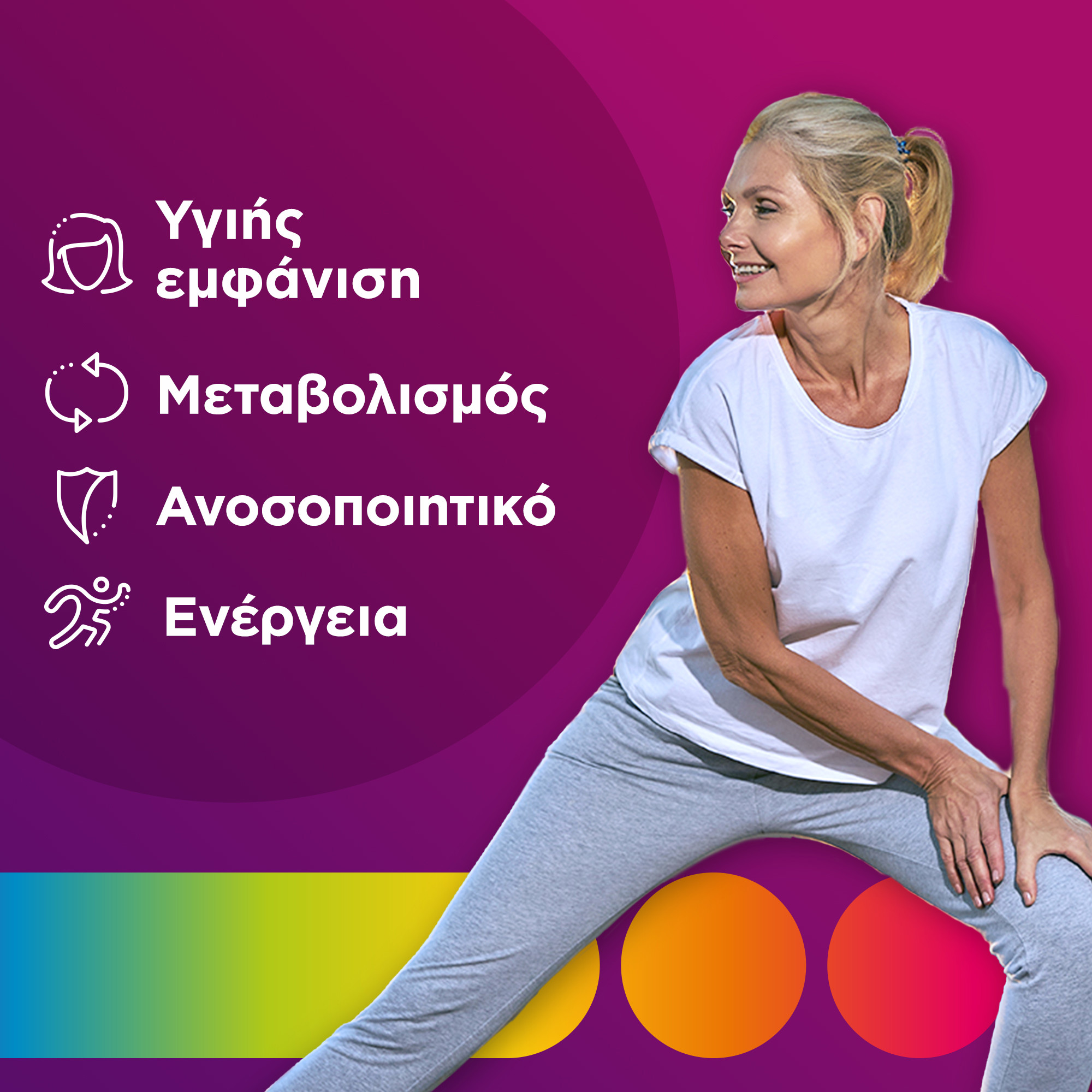 Centrum WOMEN 30 Ταμπλέτες 4 Centrum WOMEN 30 Ταμπλέτες - Image 4