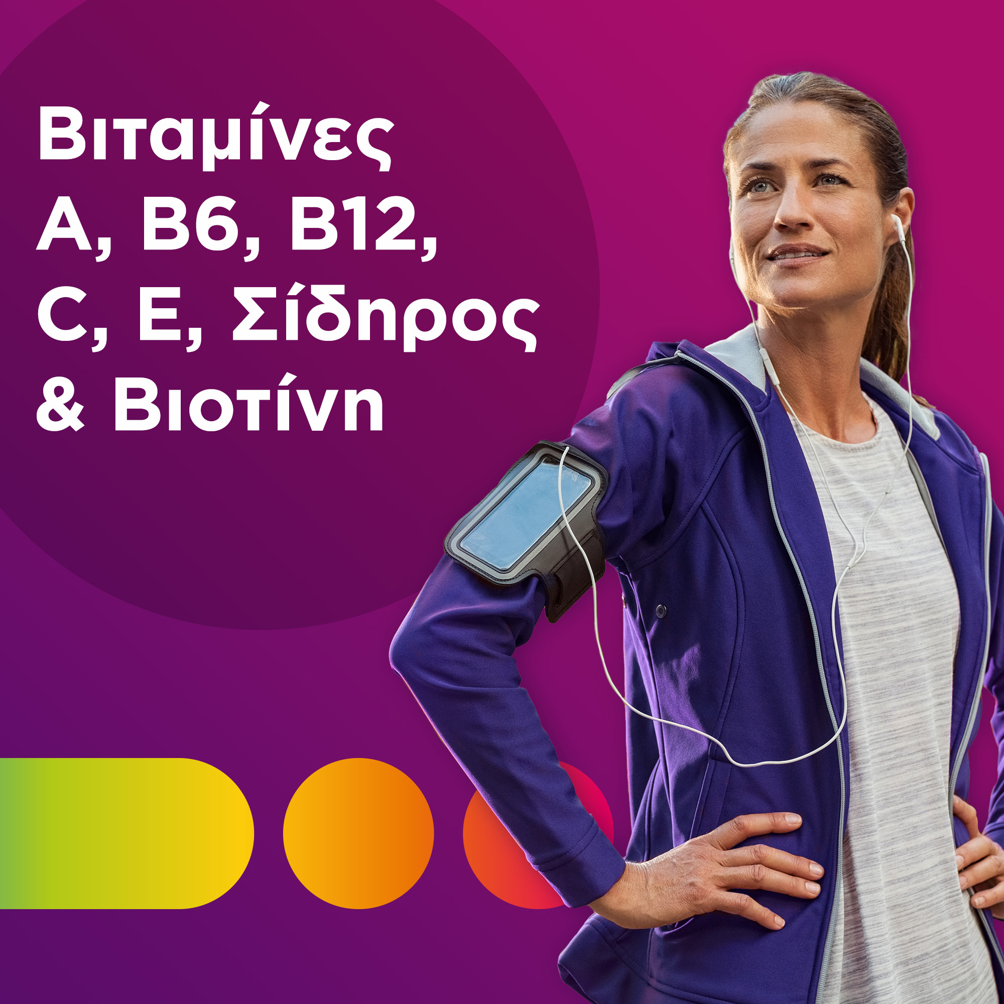 Centrum WOMEN 30 Ταμπλέτες 5 Centrum WOMEN 30 Ταμπλέτες - Image 5