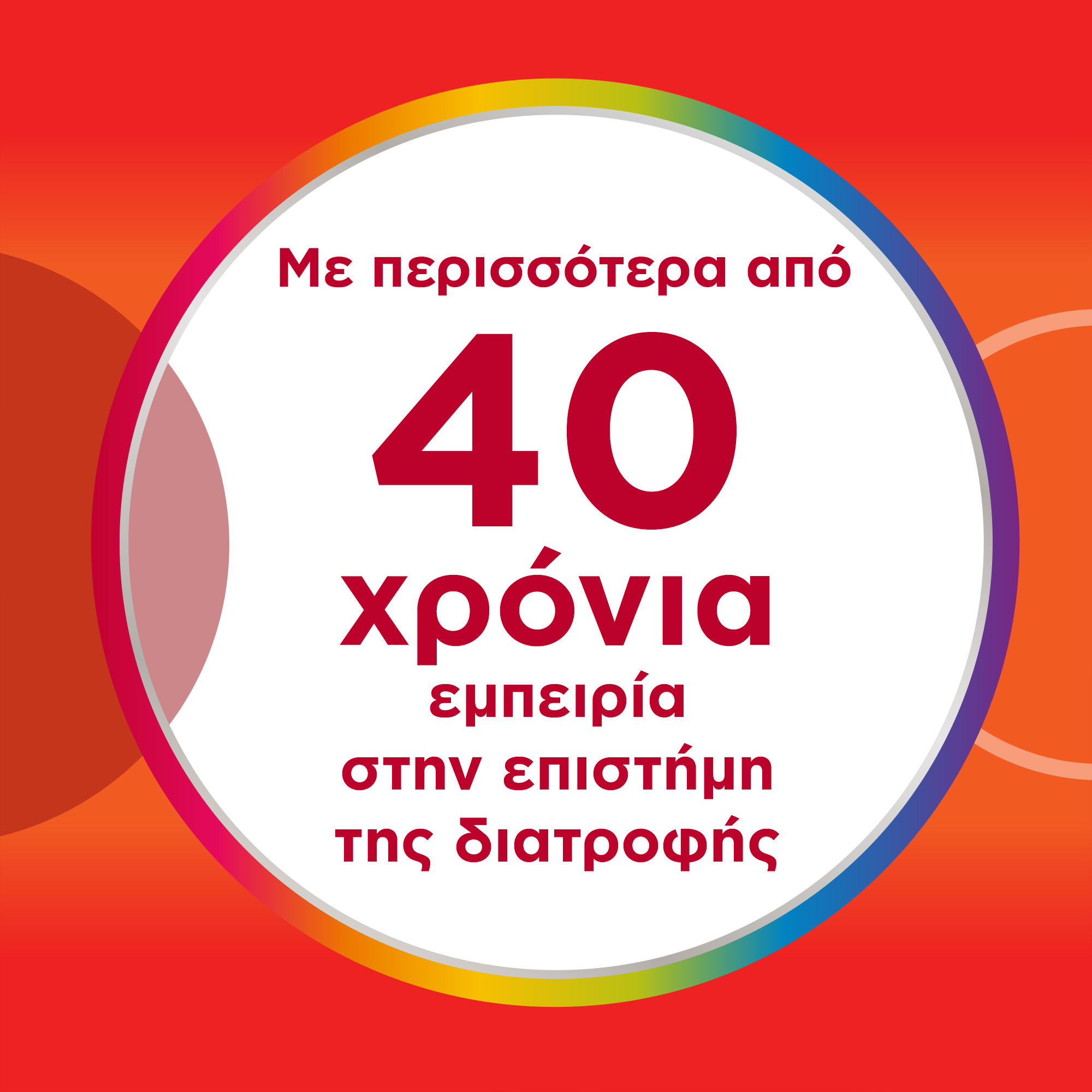 Centrum ENERGY 30 Ταμπλέτες 5 Centrum ENERGY 30 Ταμπλέτες - Image 5