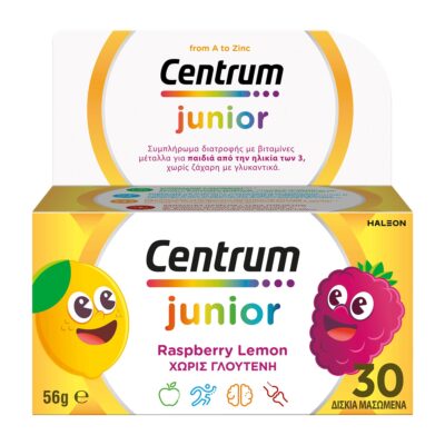 Centrum JUNIOR 30 Μασώμενες Ταμπλέτες