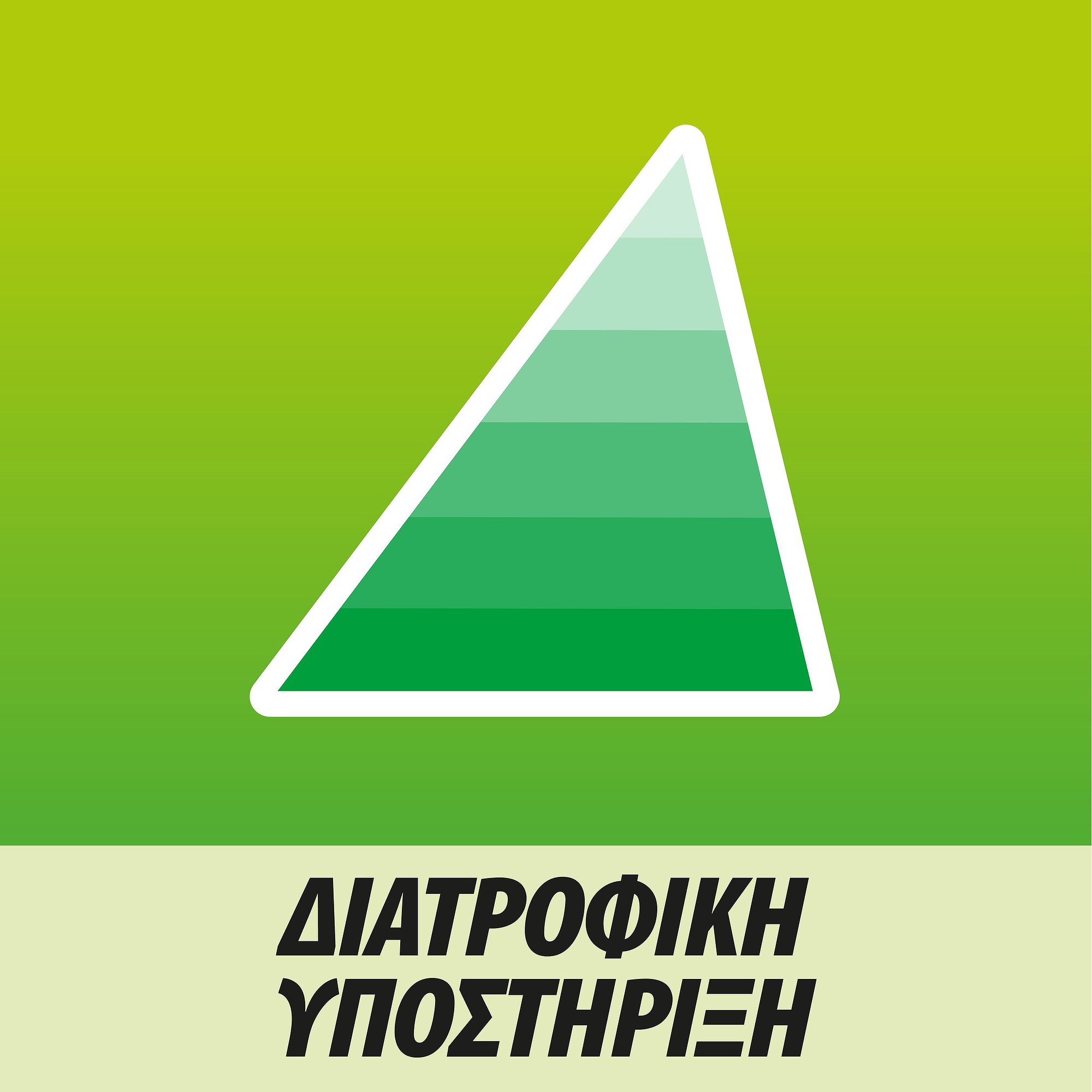 Centrum JUNIOR 30 Μασώμενες Ταμπλέτες 2 Centrum JUNIOR 30 Μασώμενες Ταμπλέτες - Image 2