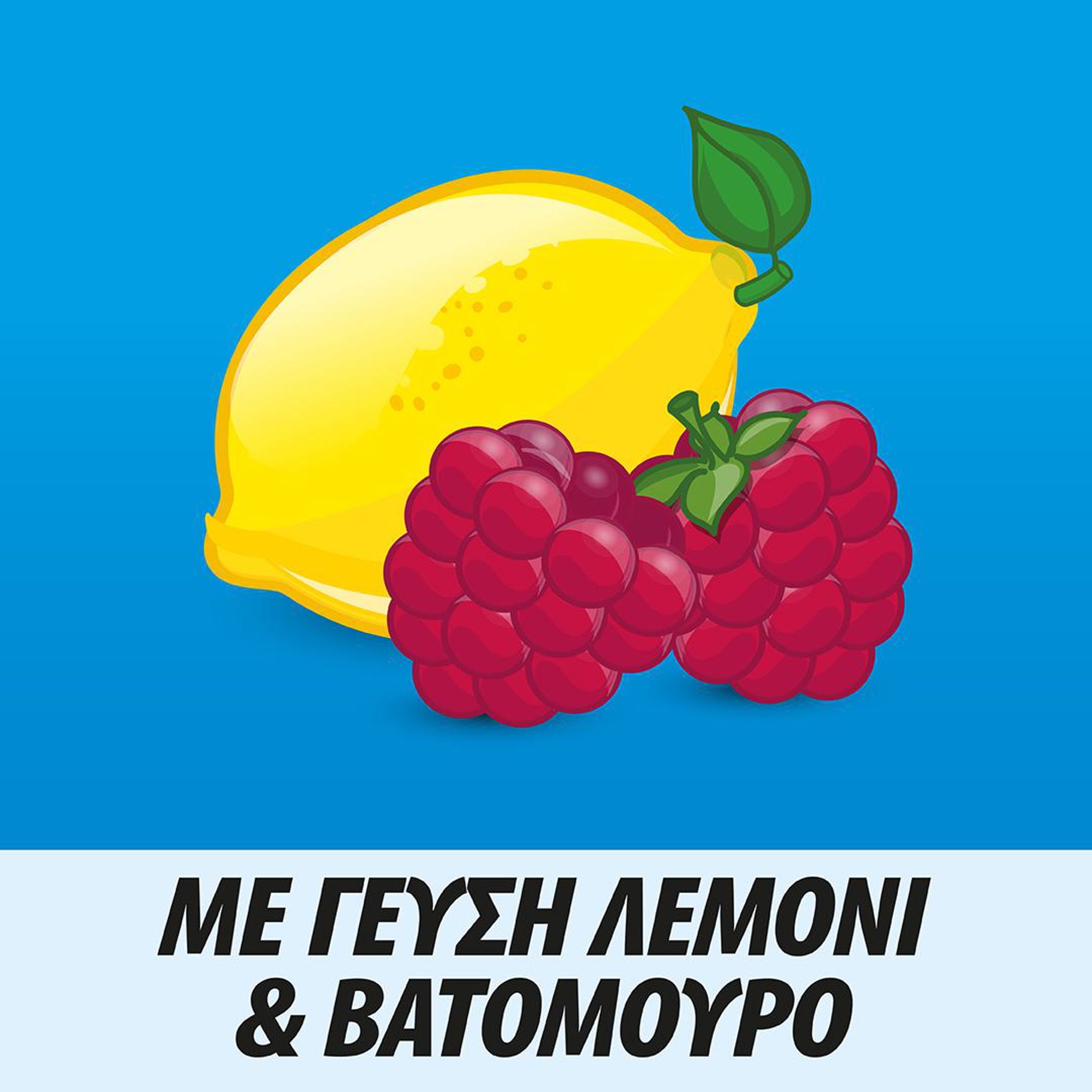 Centrum JUNIOR 30 Μασώμενες Ταμπλέτες 5 Centrum JUNIOR 30 Μασώμενες Ταμπλέτες - Image 5