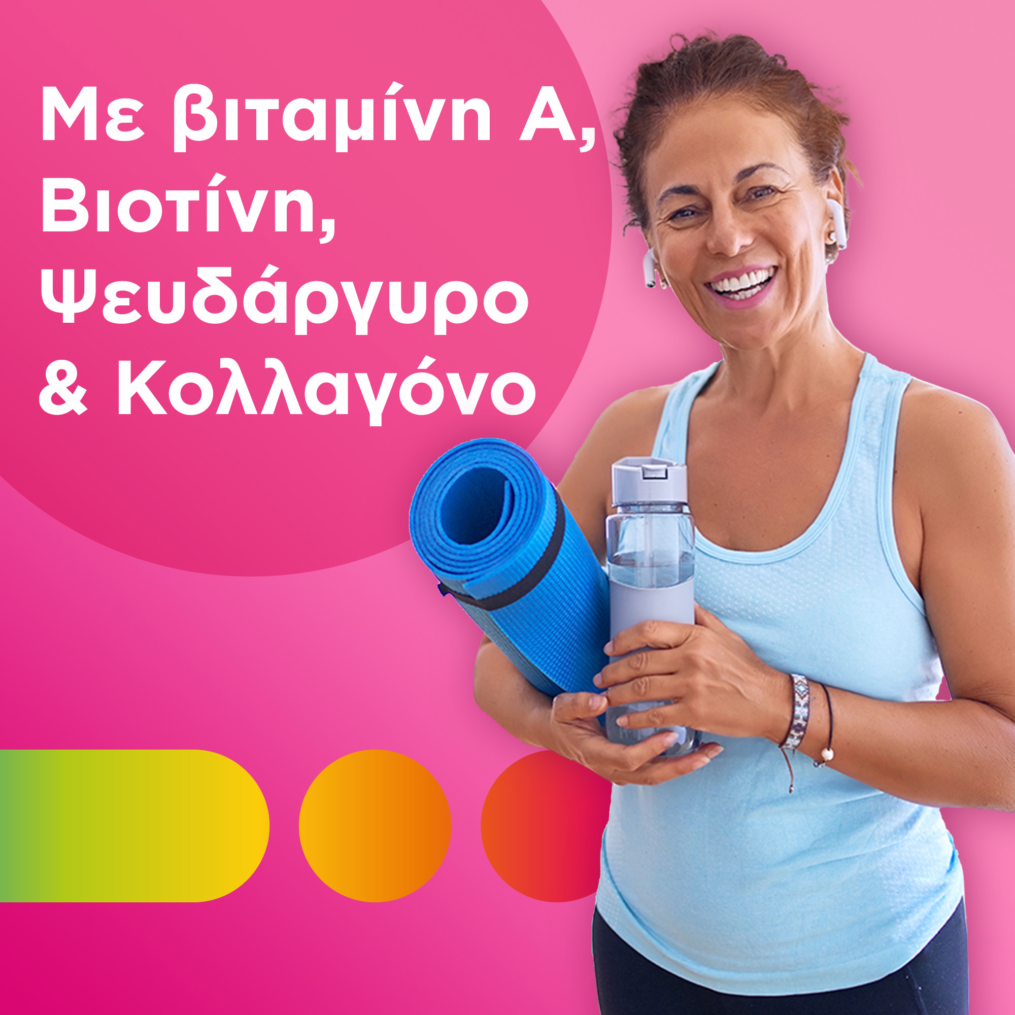 Centrum Beauty & Collagen 30 Μαλακές Κάψουλες 2 Centrum Beauty & Collagen 30 Μαλακές Κάψουλες - Image 2