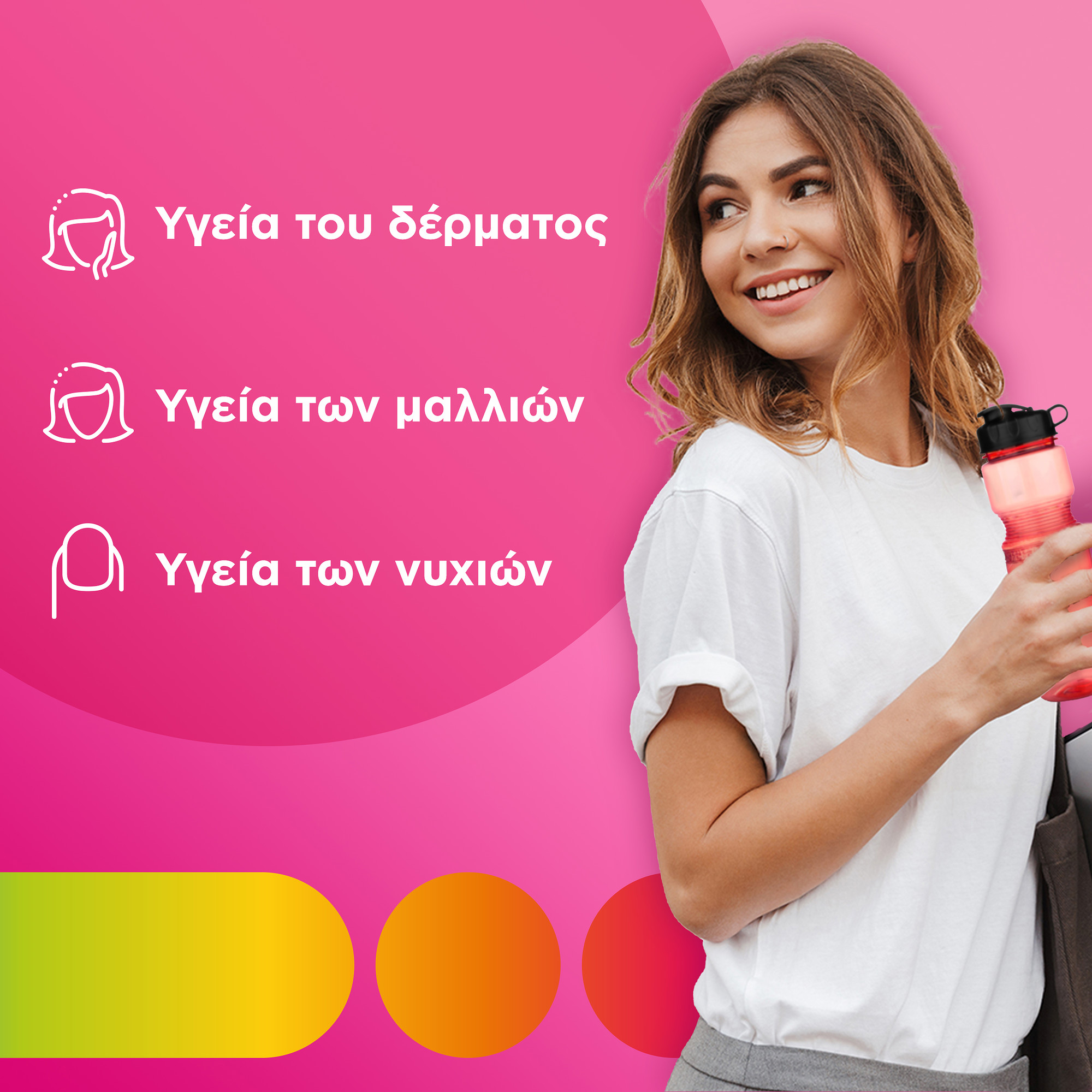Centrum Beauty & Collagen 30 Μαλακές Κάψουλες 4 Centrum Beauty & Collagen 30 Μαλακές Κάψουλες - Image 4