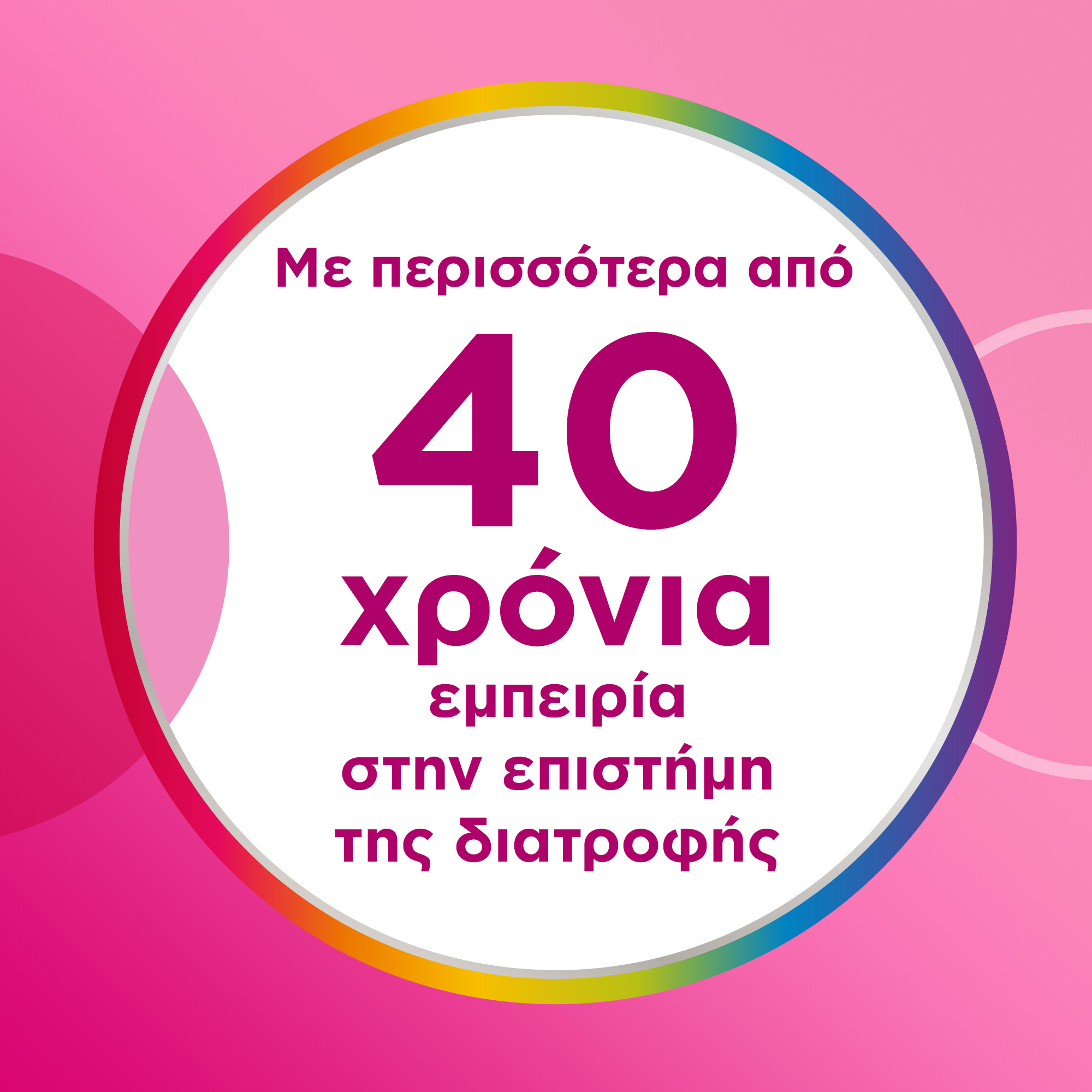 Centrum Beauty & Collagen 30 Μαλακές Κάψουλες 5 Centrum Beauty & Collagen 30 Μαλακές Κάψουλες - Image 5
