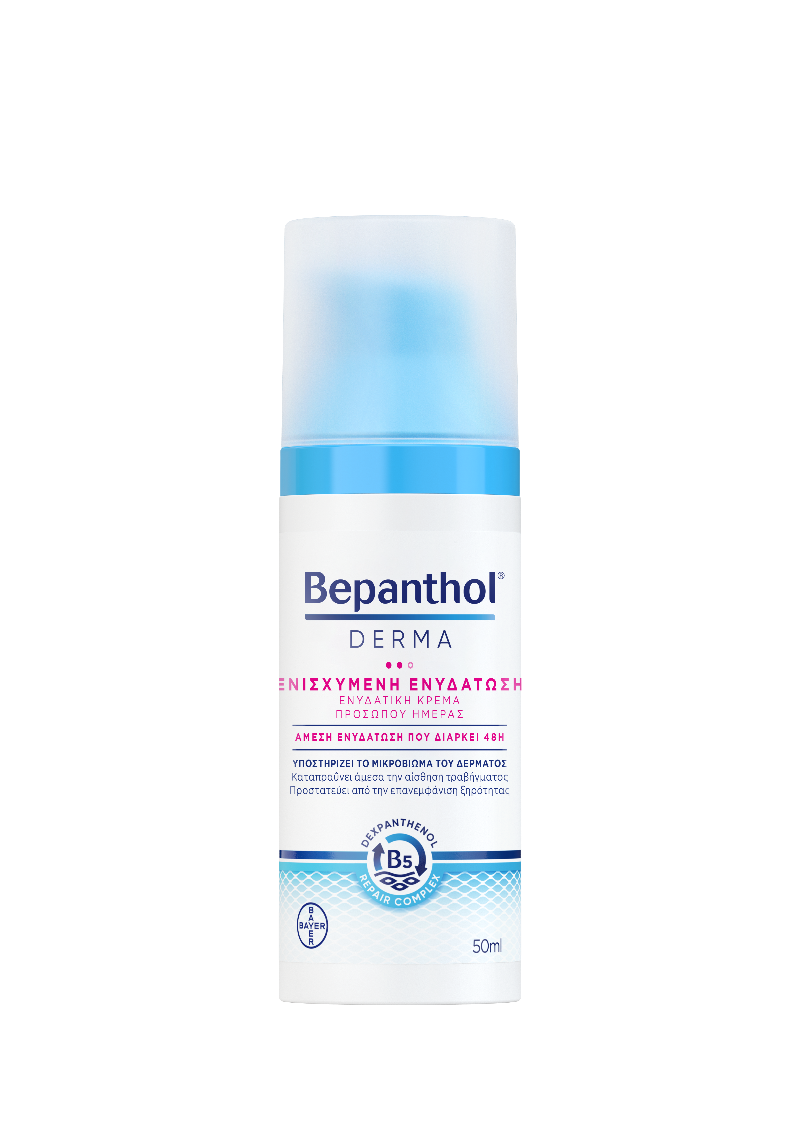 Bepanthol Derma Ενισχυμένη Ενυδατική Κρέμα Προσώπου Ημέρας με Προβιταμίνη Β5 και Νιασιναμίδη 50ml 1 Bepanthol Derma Ενισχυμένη Ενυδατική Κρέμα Προσώπου Ημέρας με Προβιταμίνη Β5 και Νιασιναμίδη 50ml