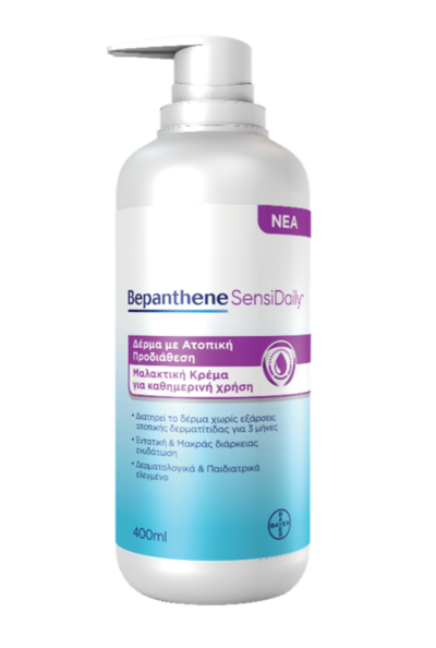 Bepanthene SensiDaily Μαλακτική Κρέμα για Δέρμα με Ατοπική Προδιάθεση με Προβιταμίνη Β5 400ml
