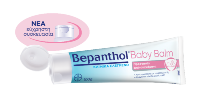 Bepanthol Baby Balm Προστασία από Συγκάματα με Προβιταμίνη Β5 100g