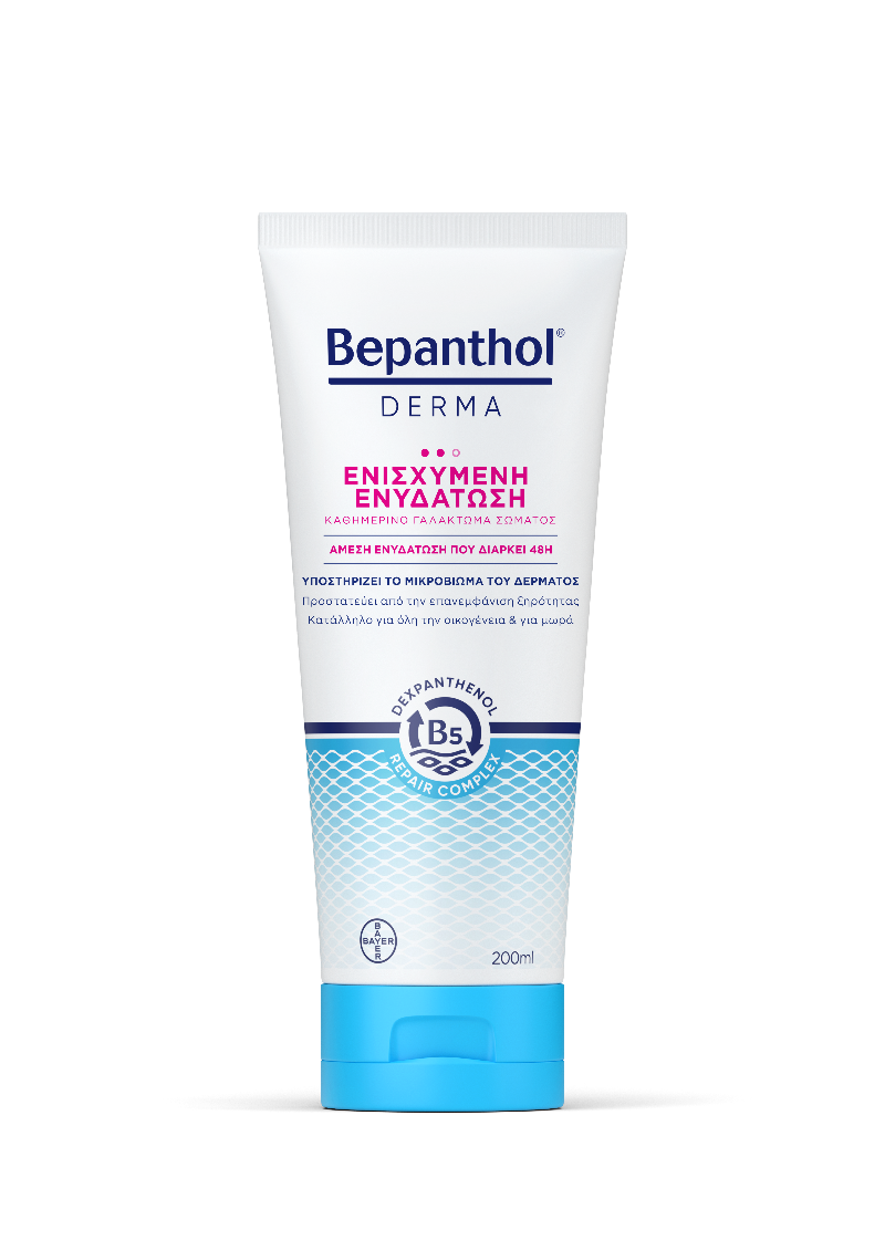 Bepanthol Derma Γαλάκτωμα Σώματος Ενισχυσμένης Ενυδάτωσης με Προβιταμίνη Β5 200ml 1 Bepanthol Derma Γαλάκτωμα Σώματος Ενισχυσμένης Ενυδάτωσης με Προβιταμίνη Β5 200ml