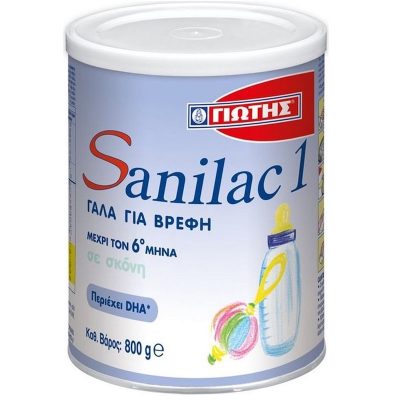 Γιώτης Sanilac 1 Βρεφικό Γάλα 800g
