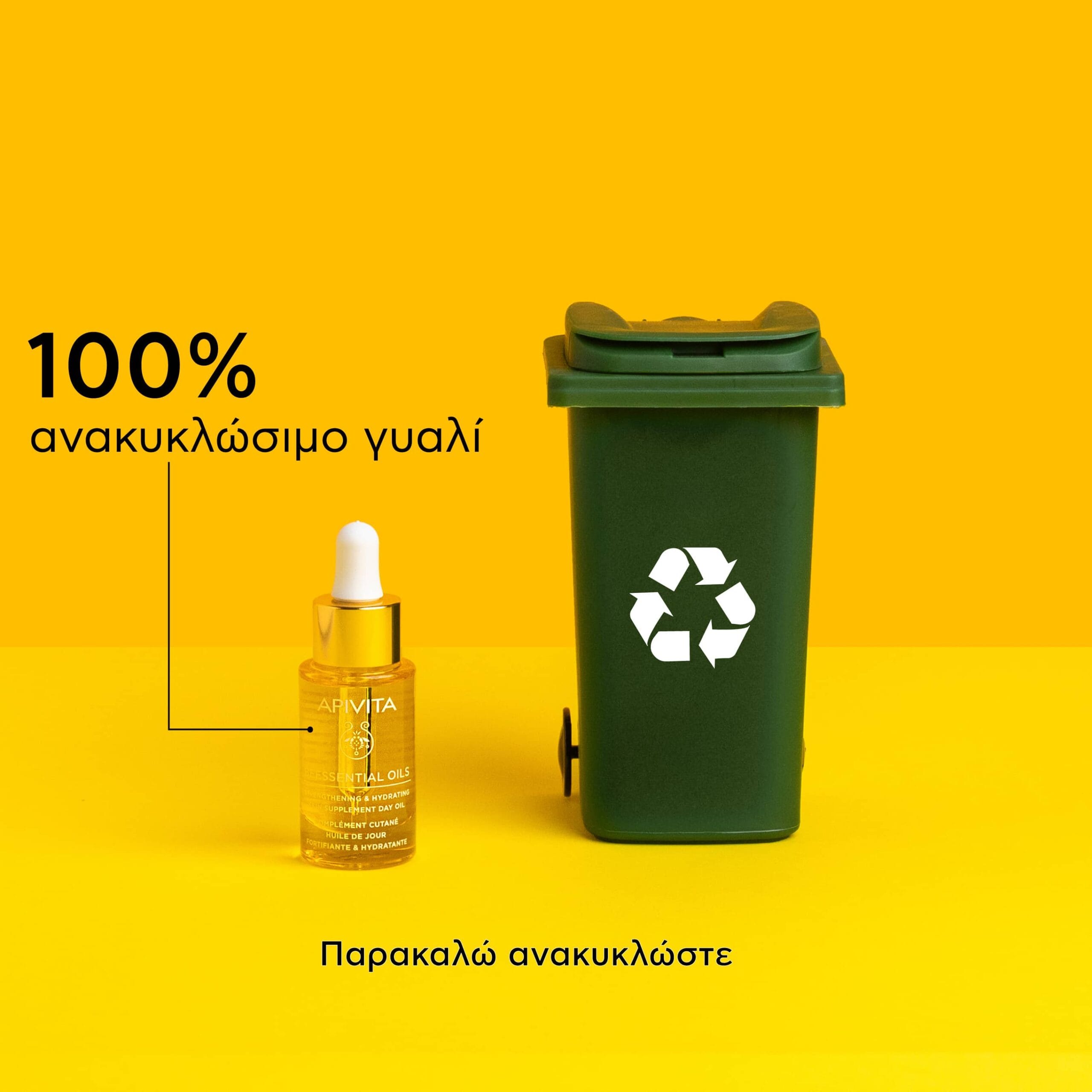 Apivita Beessential Oils Έλαιο Προσώπου Ημέρας Συμπλήρωμα Ενδυνάμωσης & Ενυδάτωσης 15ml 3 5201279080891_BEESSENTIAL-OILS_DAY-OIL_GREEN-PACK_8