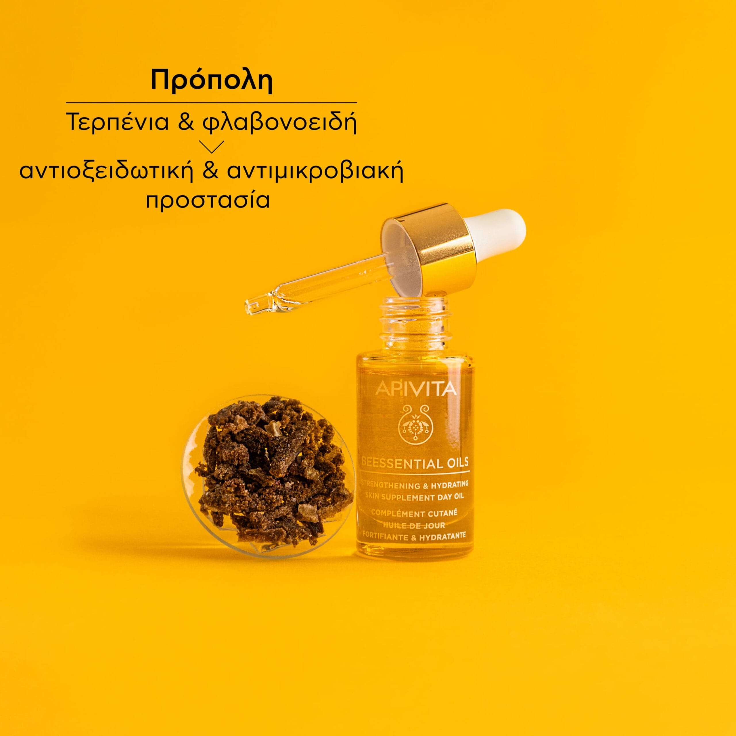 Apivita Beessential Oils Έλαιο Προσώπου Ημέρας Συμπλήρωμα Ενδυνάμωσης & Ενυδάτωσης 15ml 6 5201279080891_BEESSENTIAL-OILS_DAY-OIL_SCIENCE_6