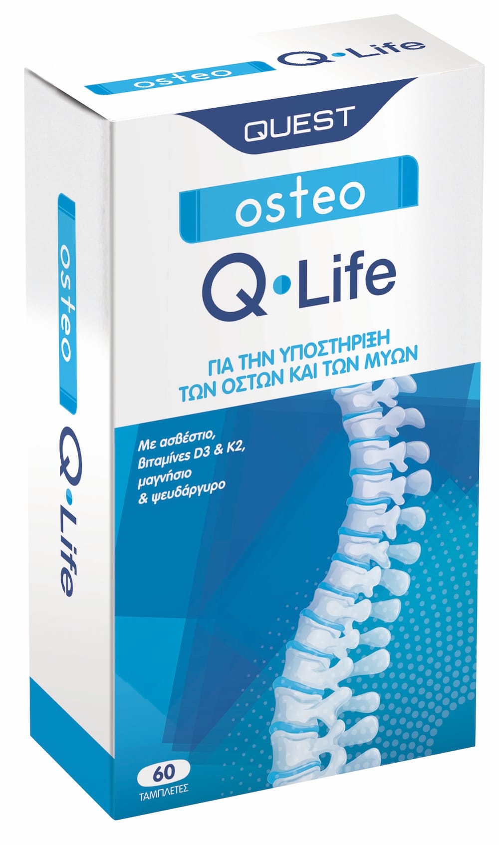 Quest Osteo Q-Life 60 Ταμπλέτες 1 5205965122032