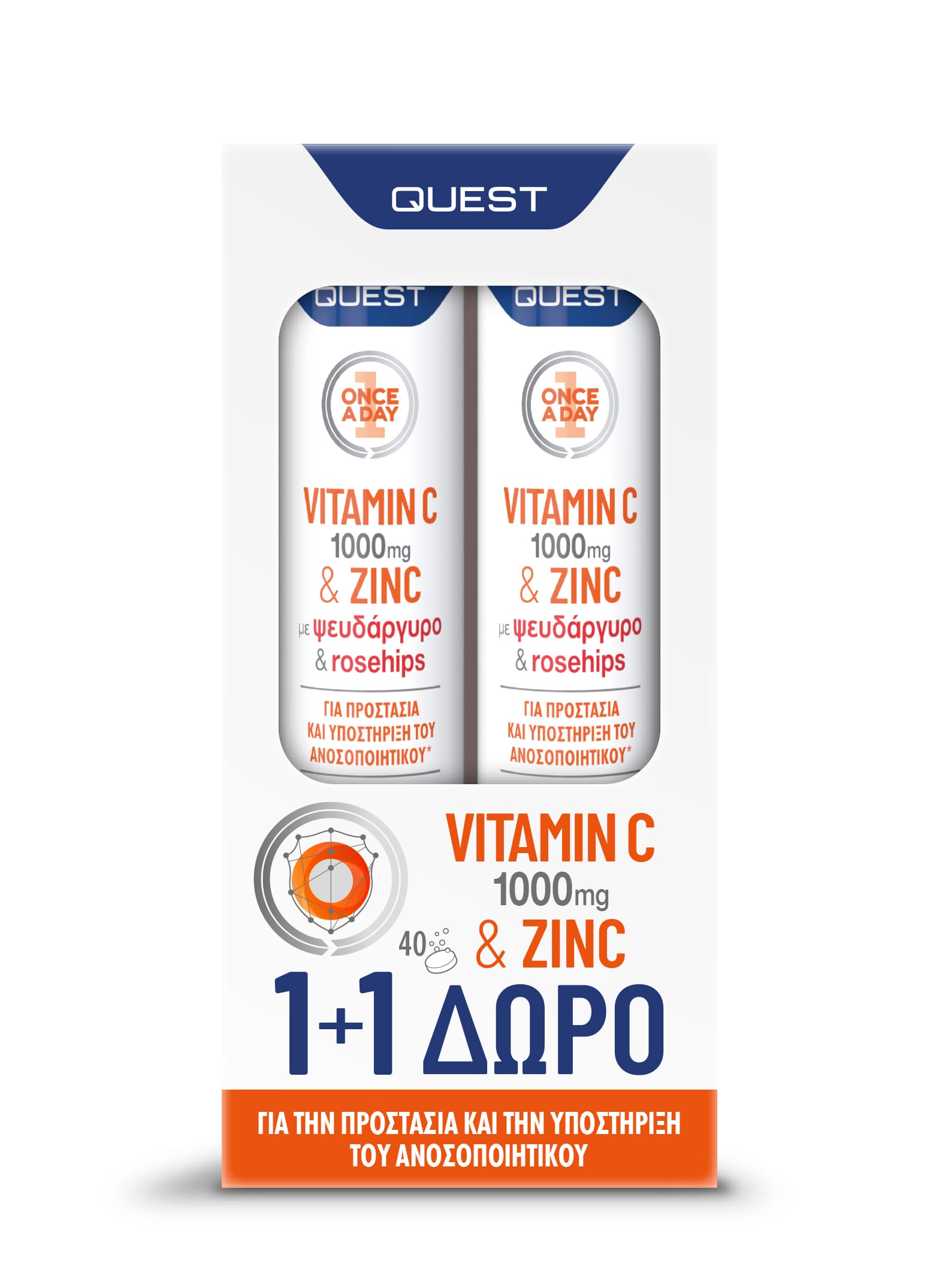 Quest Vitamin C & Zinc 20 Αναβράζουσες Ταμπλέτες 1+1 ΔΩΡΟ 1 ONCEaDAY mockup n
