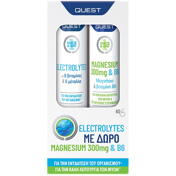 Quest Promo Electrolytes 20 Αναβράζοντα Δισκία και Μagnesium 300mg & B6 20 Αναβράζοντα Δισκία 1+1 ΔΩΡΟ 1 Quest Promo Electrolytes 20 Αναβράζοντα Δισκία και Μagnesium 300mg & B6 20 Αναβράζοντα Δισκία 1+1 ΔΩΡΟ
