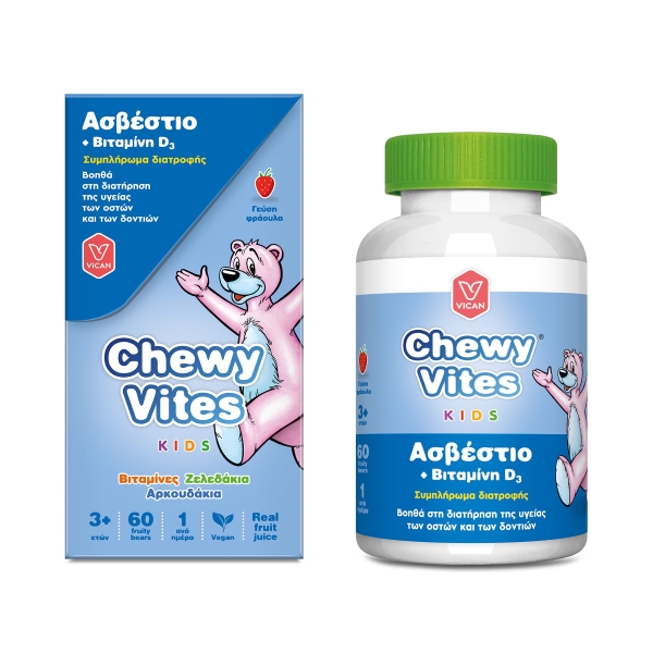 Chewy Vites Kids Ασβέστιο & Βιταμίνη D3 60 Ζελεδάκια 1 Chewy Vites Kids Ασβέστιο & Βιταμίνη D3 60 Ζελεδάκια