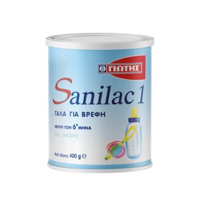 Γιώτης Sanilac 1 Βρεφικό Γάλα 400g