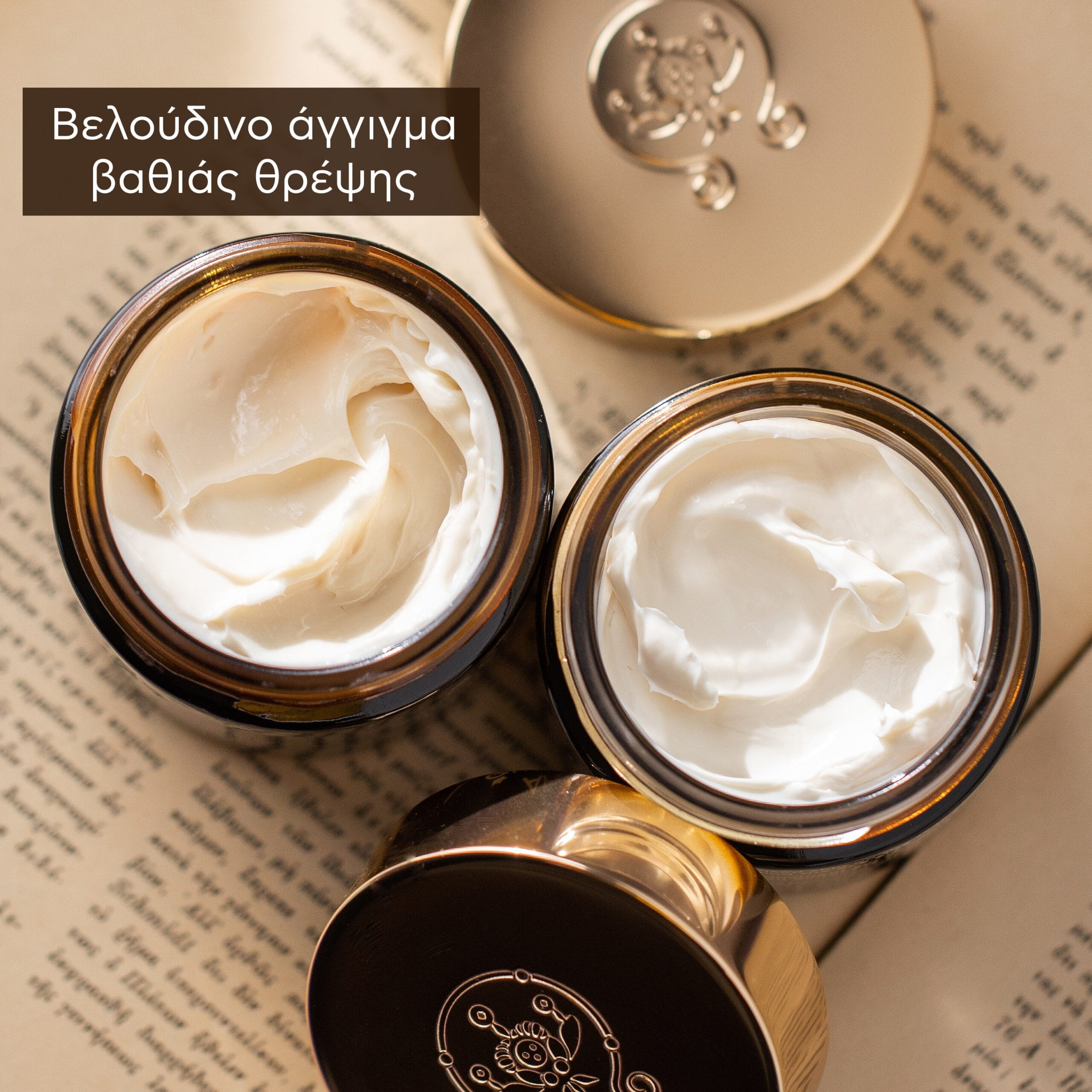 Apivita Queen Bee Κρέμα Απόλυτης Αντιγήρανσης & Αναγέννησης Πλούσιας Υφής 50ml 6 8.QUEEN-BEE_RICH-CREAM_TEXTURE_GR