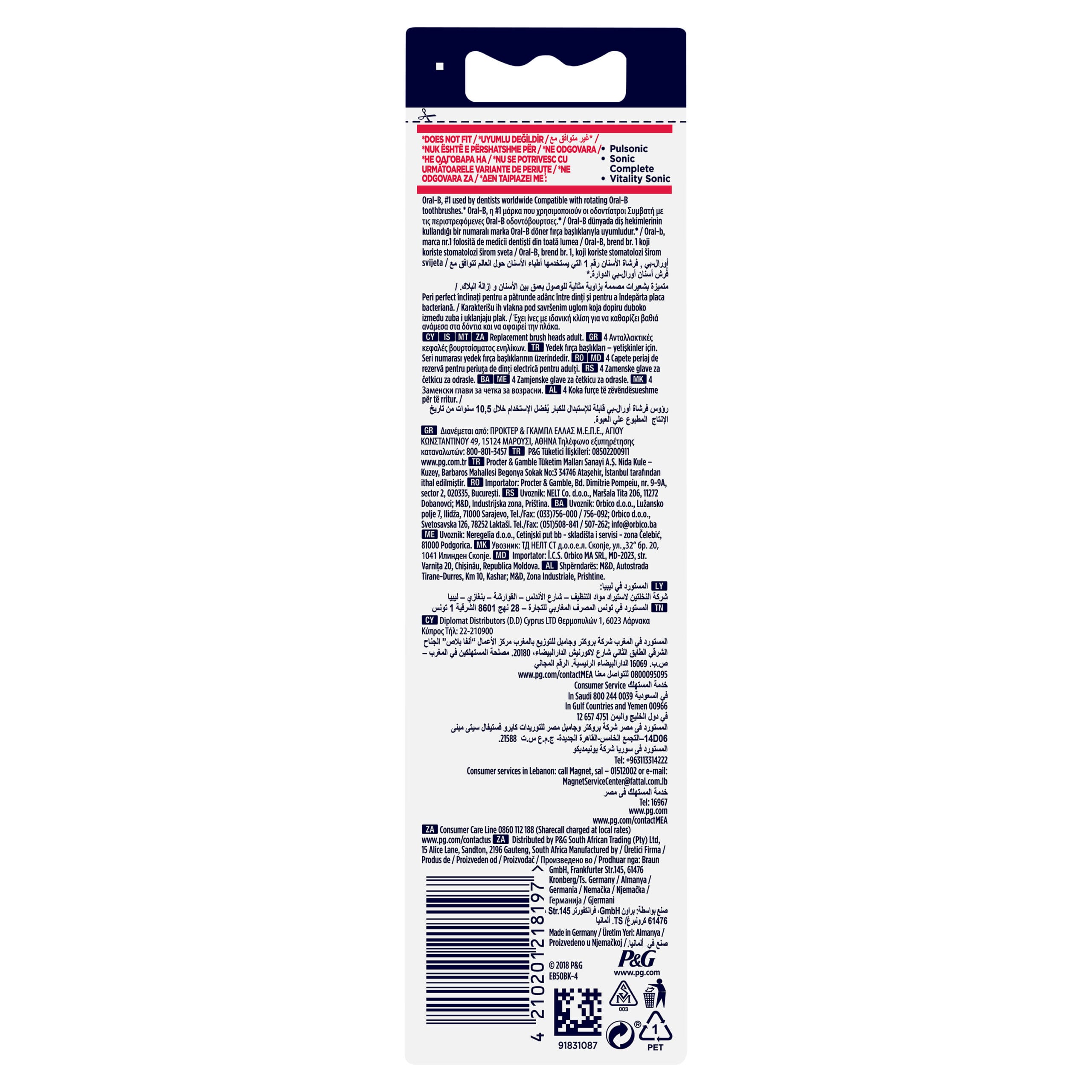 ORAL-B CrossAction Μαύρες Ανταλλακτικές Κεφαλές Ηλεκτρικής Οδοντόβουρτσας 4 Τεμάχια 7 80318319_4210201218197_ORAL B ΑΝΤΑΛΛΑΚΤΙΚΑ CROSS ACT BLACK 6X4_BL