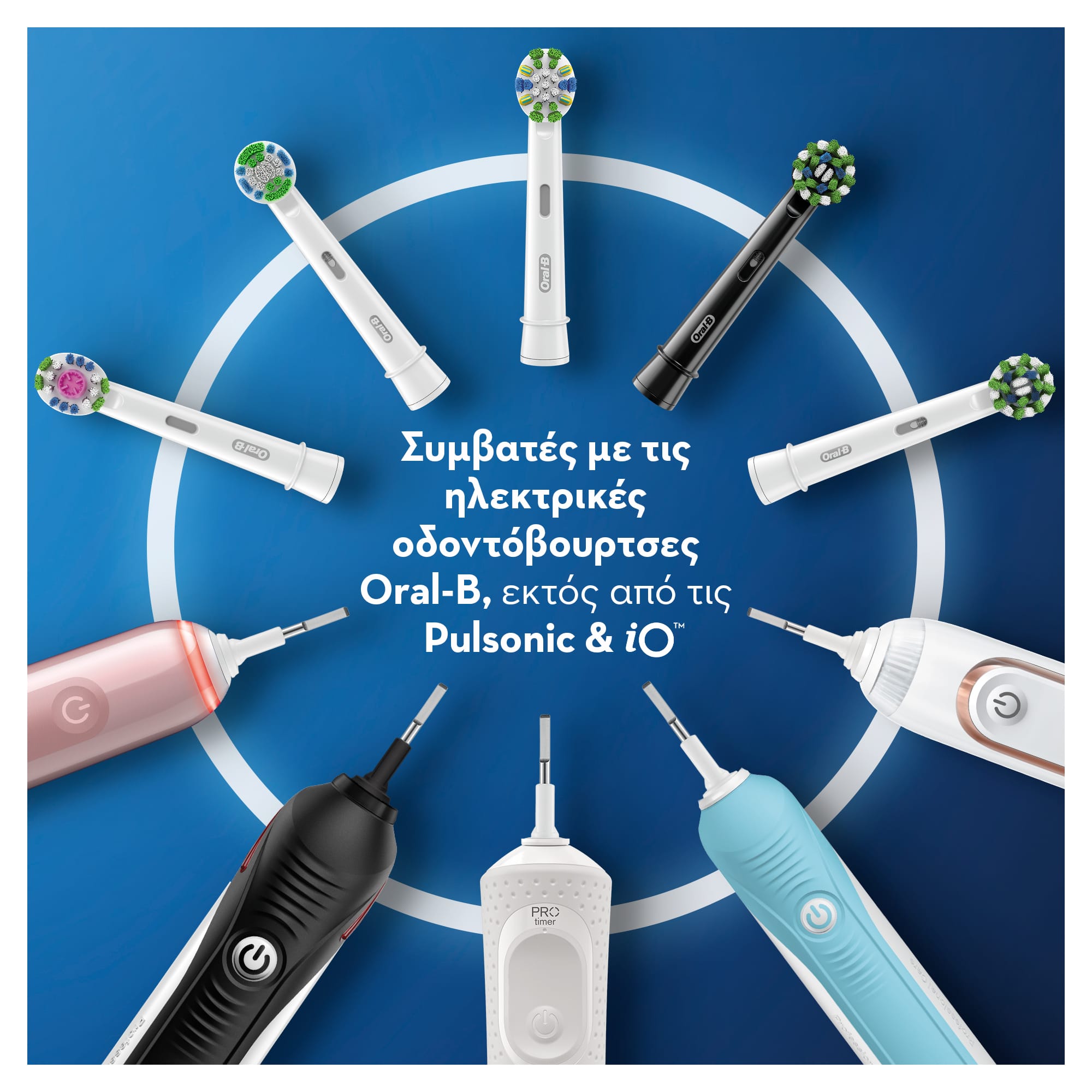 ORAL-B CrossAction Μαύρες Ανταλλακτικές Κεφαλές Ηλεκτρικής Οδοντόβουρτσας 2 Τεμάχια 6 80348198_4210201355595_ORAL B ΑΝΤΑΛΛΑΚΤΙΚΑ CROSS ACT BLACK 12X2_S3