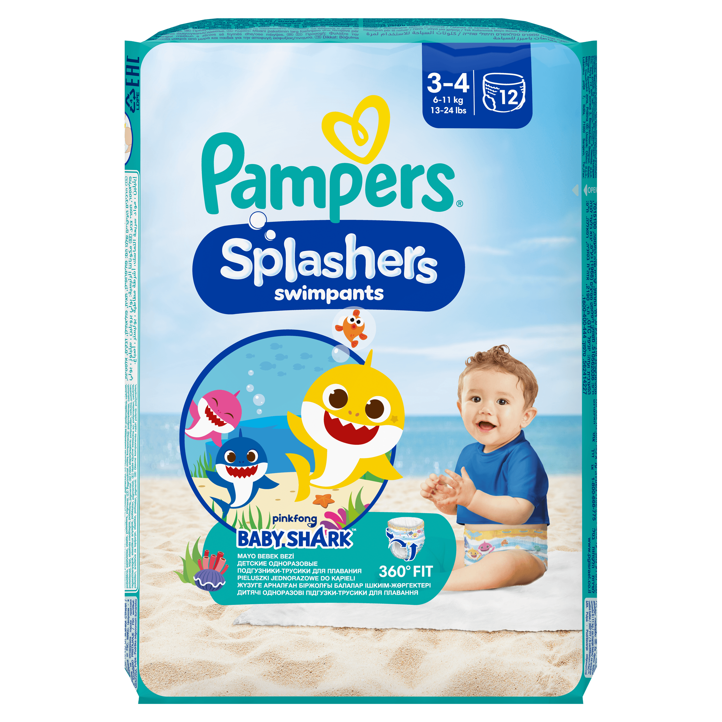 Pampers Splashers Baby Shark μέγεθος 3 - (6kg-11kg) 12 Πάνες Μαγιό Μίας Χρήσης 7 80829521_8001090698346_PAMPERS SPLASHERS ΜΕΓ 3-4 8Χ12 CP_PS