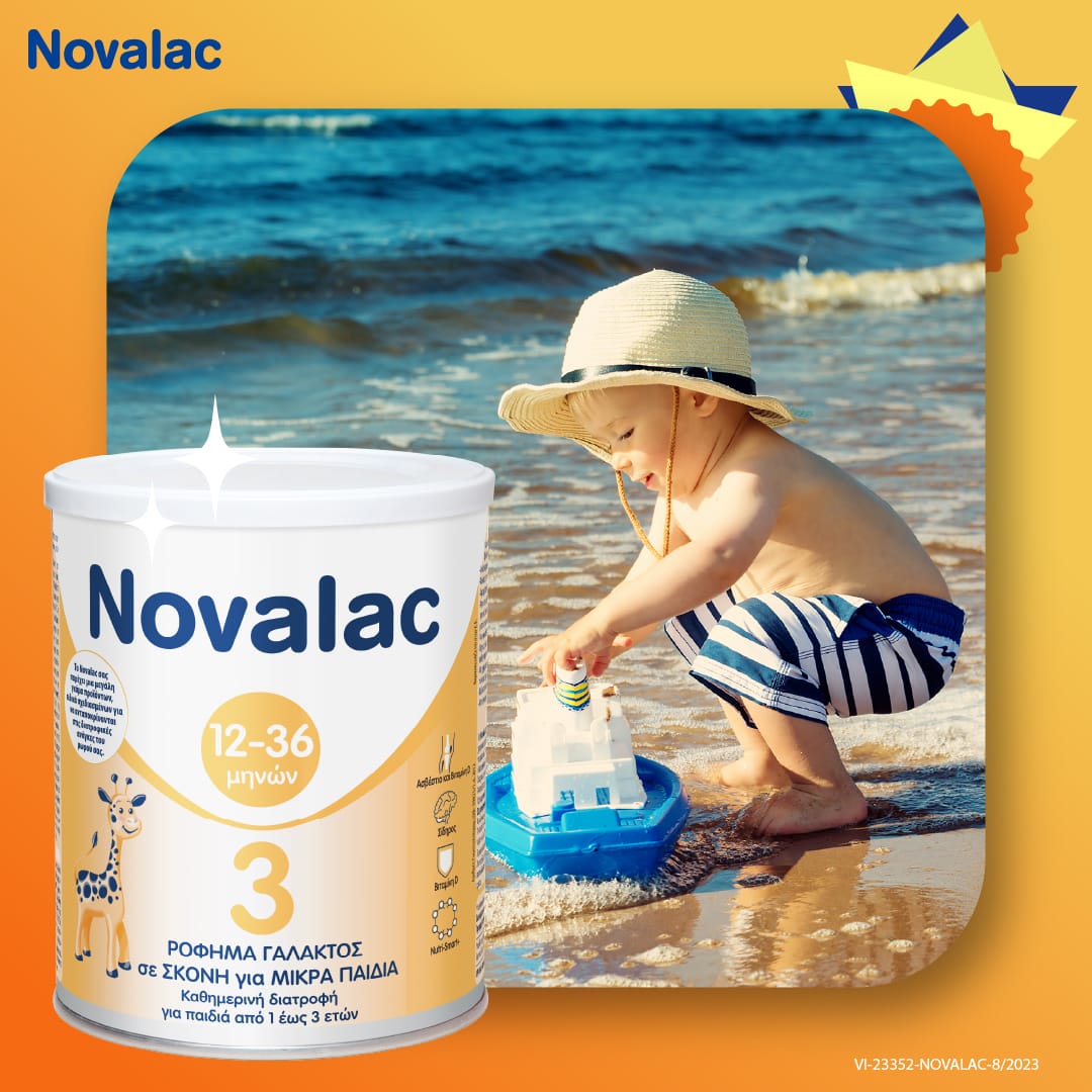 Novalac 3 400g 4 875526e4-3c3e-4ac5-a3fd-3b4f50eaf1f8