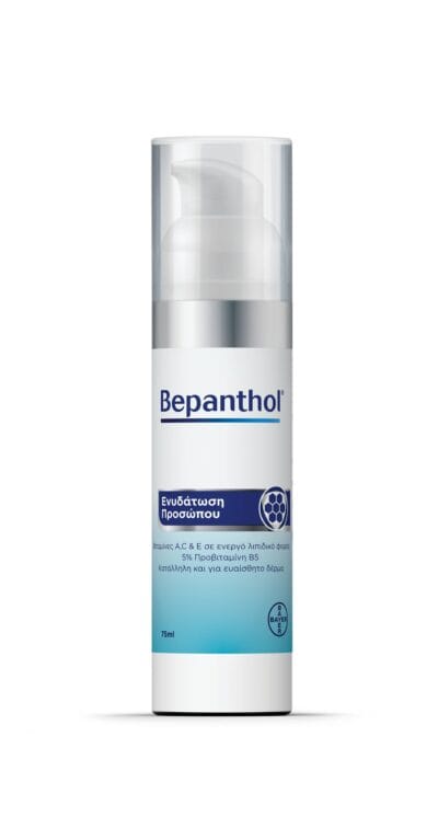 Bepanthol Face Cream 75ml
