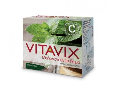 Vitavix Παστίλια Για Το Λαιμό Μέντα 75g