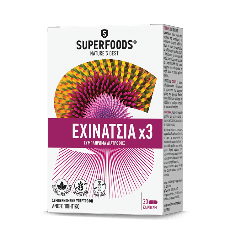 Superfoods Εχινάτσια x3 30 Κάψουλες 1 EchinX3-R-GR