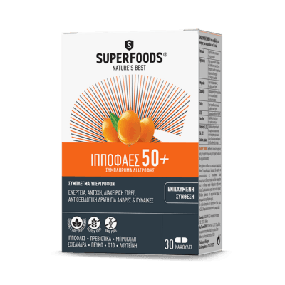 Hippo50PLUS-R-GR